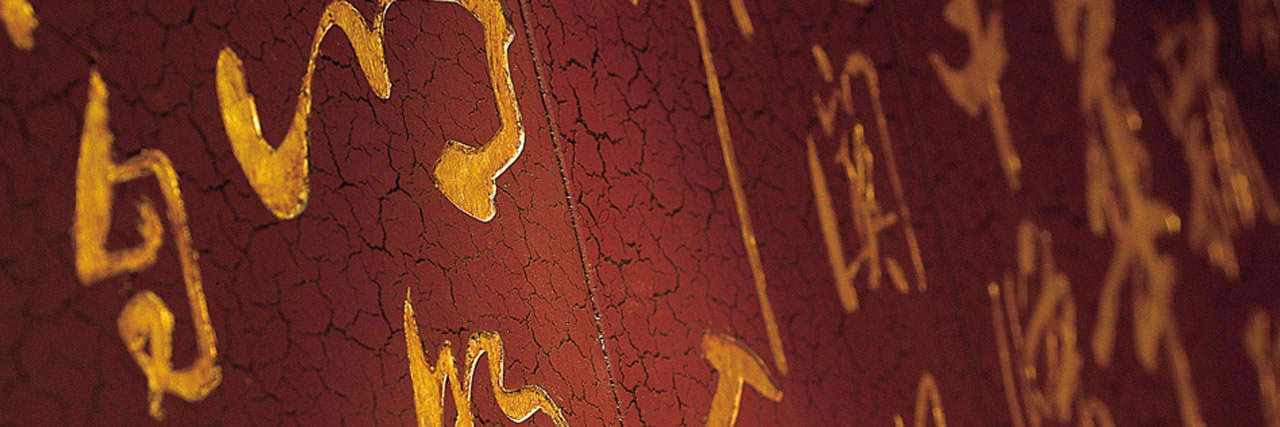 Scroll Detail